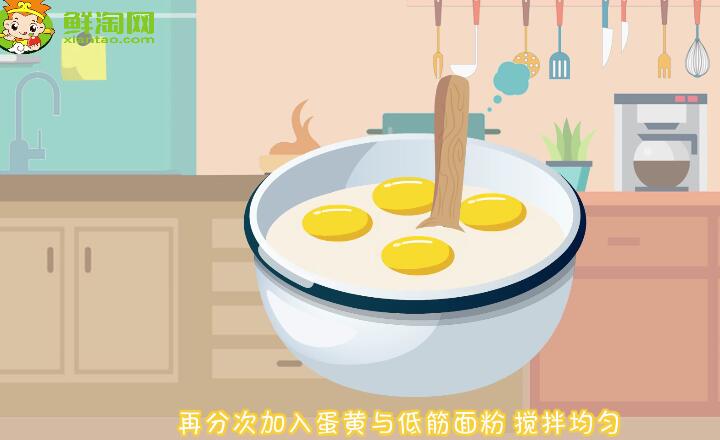 葡式蛋撻液的做法