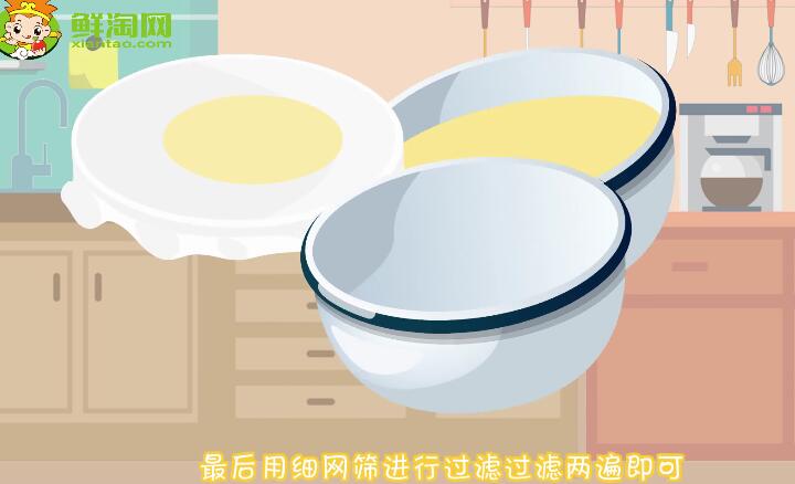 葡式蛋撻液的做法