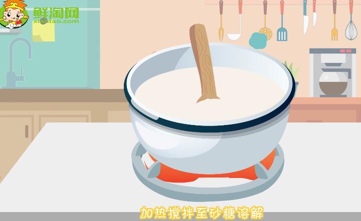 葡式蛋撻液的做法