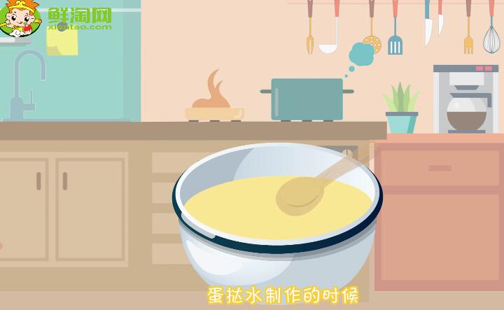 葡式蛋撻液的做法