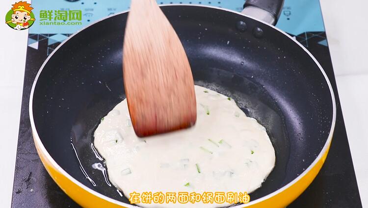 蔥油餅的做法