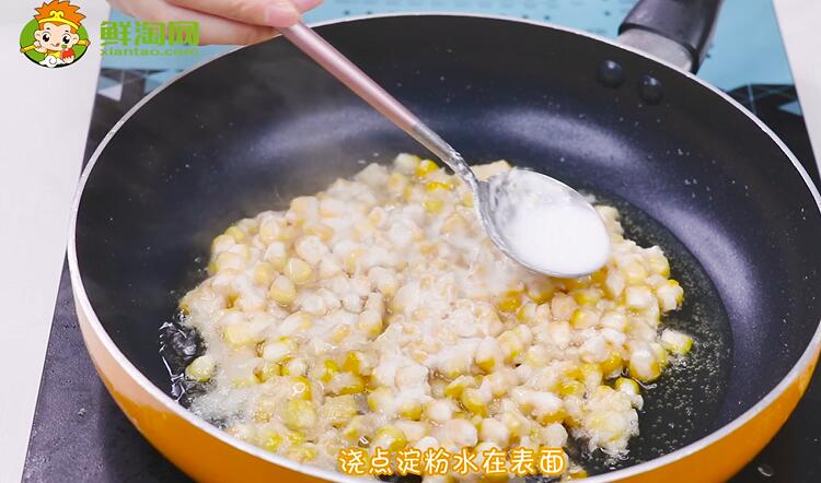 玉米烙的做法竅門