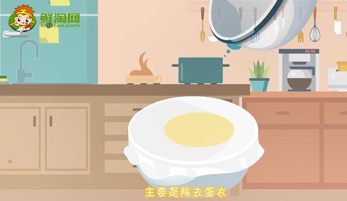 蛋撻液的做法