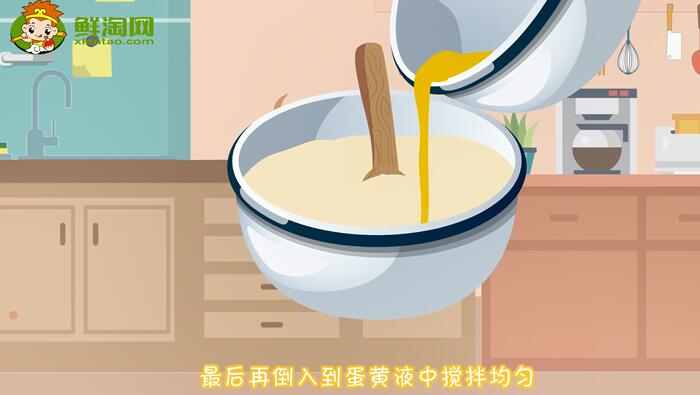 蛋撻液的做法