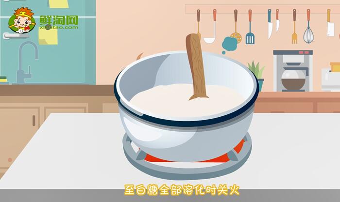 蛋撻液的做法