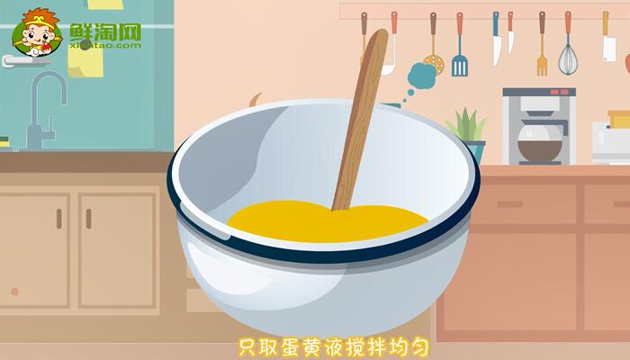 蛋撻液的做法