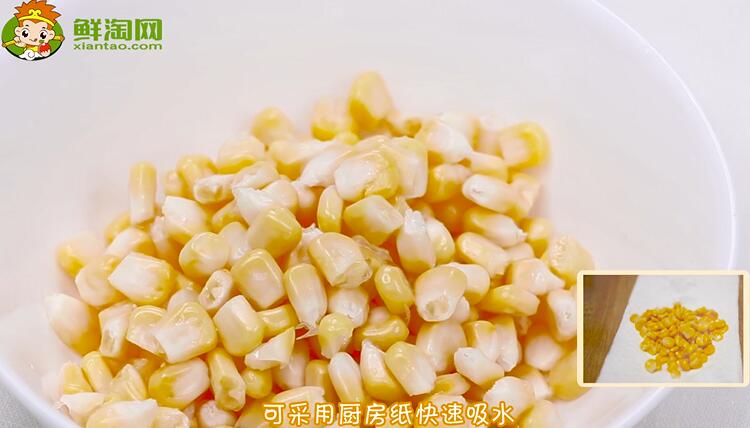 玉米烙的做法竅門