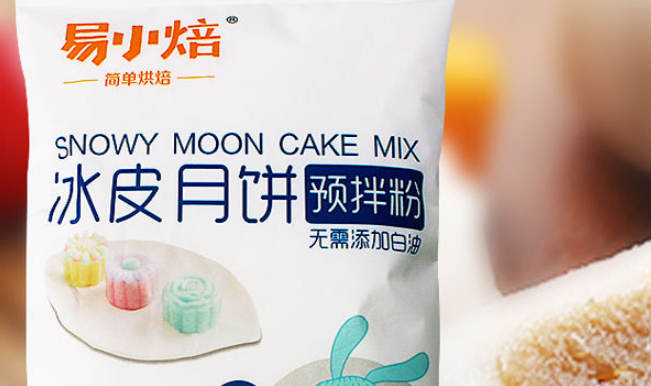易小焙冰皮月餅預拌粉是熟的嗎，易小焙冰皮月餅預拌粉粉和水的比例