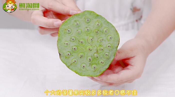 蓮蓬怎么吃