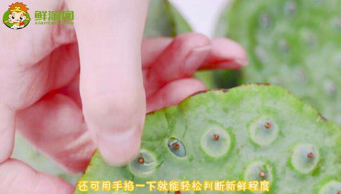 蓮蓬怎么吃