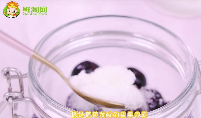 葡萄酒的做法竅門