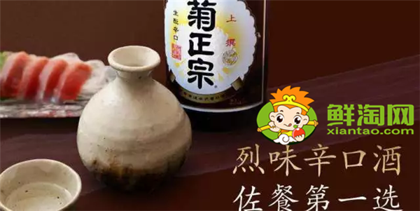 菊正宗屬于什么類型的清酒,清酒菊正宗有甜味嗎