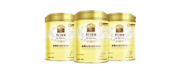 陜西哪里的羊奶最出名，陜西羊奶10大品牌排行榜