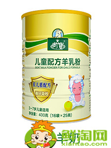 國產羊奶粉哪個牌子好，全國十大羊奶粉排行榜