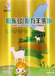 國產羊奶粉哪個牌子好，全國十大羊奶粉排行榜