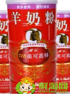 國產羊奶粉哪個牌子好，全國十大羊奶粉排行榜