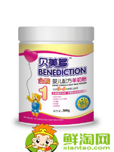 國產羊奶粉哪個牌子好，全國十大羊奶粉排行榜