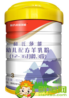 國產羊奶粉哪個牌子好，全國十大羊奶粉排行榜