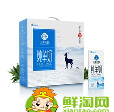 國產羊奶粉哪個牌子好，全國十大羊奶粉排行榜