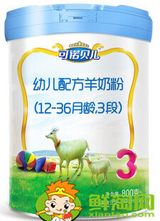 國產羊奶粉哪個牌子好，全國十大羊奶粉排行榜