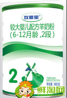 國產羊奶粉哪個牌子好，全國十大羊奶粉排行榜
