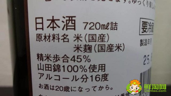日本清酒是什么味道，日本的酒為什么貴
