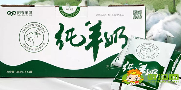 國產純羊奶排行榜，純羊奶排行榜10強企業