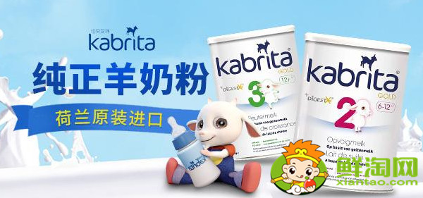 進口羊奶粉哪些品牌好,進口羊奶粉和國產羊奶粉的區別