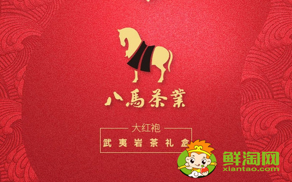 大紅袍種類與等級劃分，頂級大紅袍品牌排行