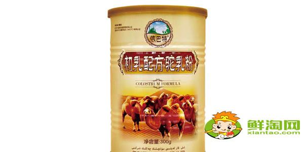 中國有幾個(gè)駱駝品牌，國內(nèi)目前最好的駱駝奶粉品牌