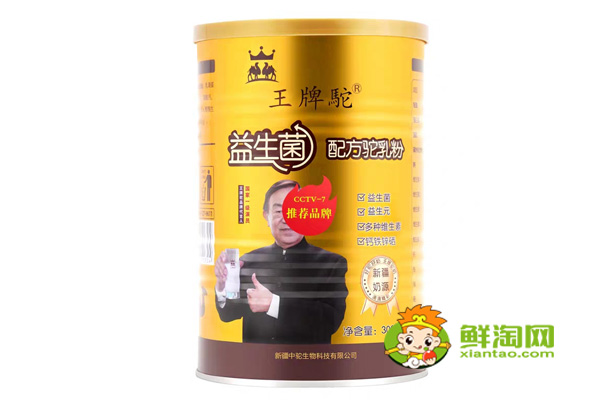 中國有幾個(gè)駱駝品牌，國內(nèi)目前最好的駱駝奶粉品牌