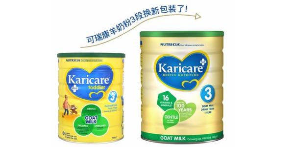 羊奶粉哪個牌子好，羊奶粉排行榜10強進口