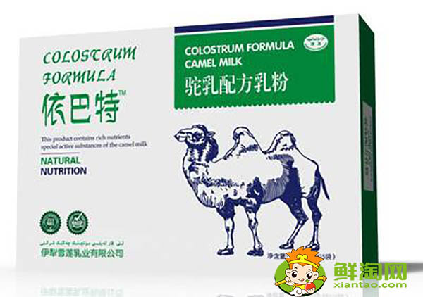 駱駝奶哪些人不能喝,喝駱駝奶禁忌