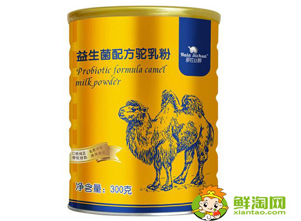 駱駝奶粉價(jià)格多少，駱駝奶粉價(jià)格表和圖片