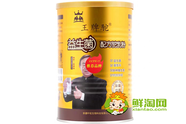 駱駝奶粉好不好,駝奶粉哪個(gè)牌子好
