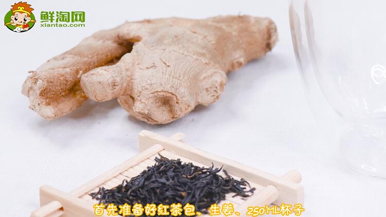 生姜紅茶的正確的做法