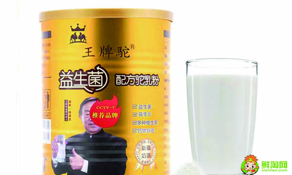 王牌駱駝奶粉是真的嗎,網(wǎng)上賣的王牌駱駝奶粉是真的嗎