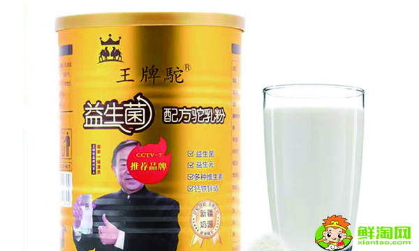 王牌駝駱駝奶粉怎么樣，王牌駝駱駝奶正宗嗎