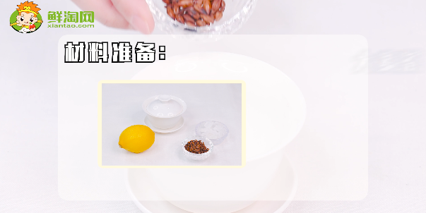 檸檬大麥茶怎么泡