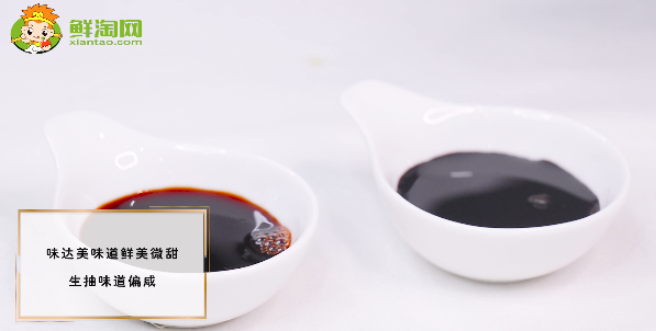 味達美與醬油的區別