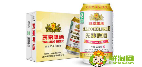 無醇啤酒對身體有害嗎,無醇啤酒傷肝嗎