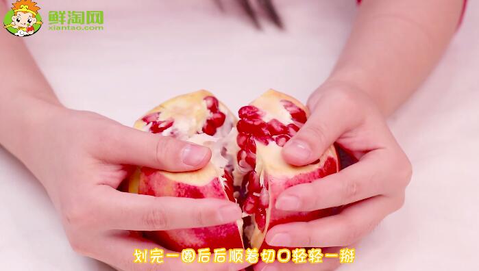 石榴怎么剝