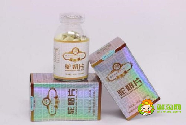 駱駝奶片多少錢一盒，駱駝奶片有什么作用