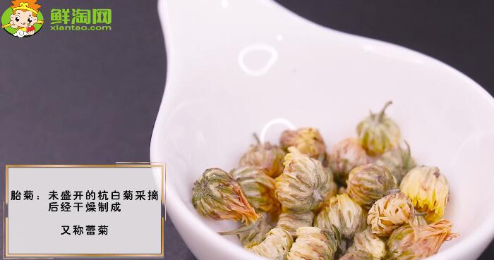 貢菊花和胎菊花的區(qū)別