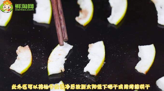 紅心柚子皮能不能泡茶
