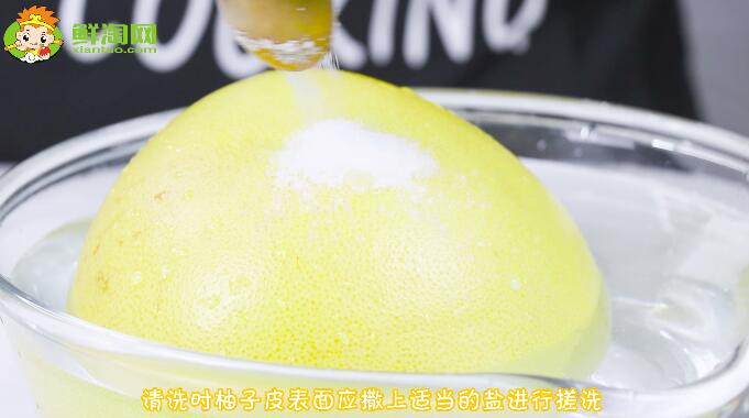 紅心柚子皮能不能泡茶