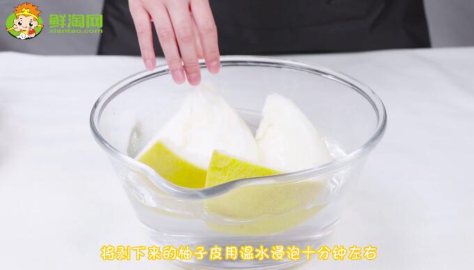 新鮮柚子皮煮水的做法