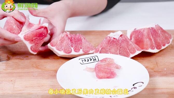 柚子怎么剝皮不帶白色