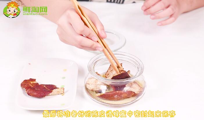 陳皮蜂蜜怎么做的