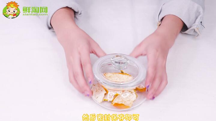 桔子皮怎樣泡制成陳皮
